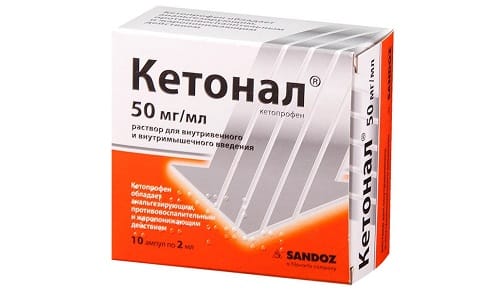 Кетонал Цена В Аптеках Москвы Кетонал Цена В Аптеках Москвы