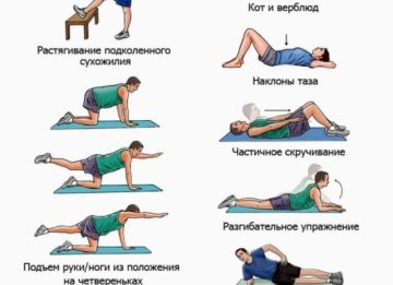 Упражнения для зарядки при грыже позвоночника