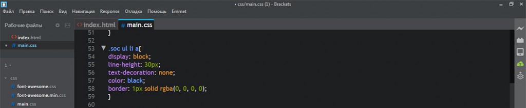 brackets-code-folding